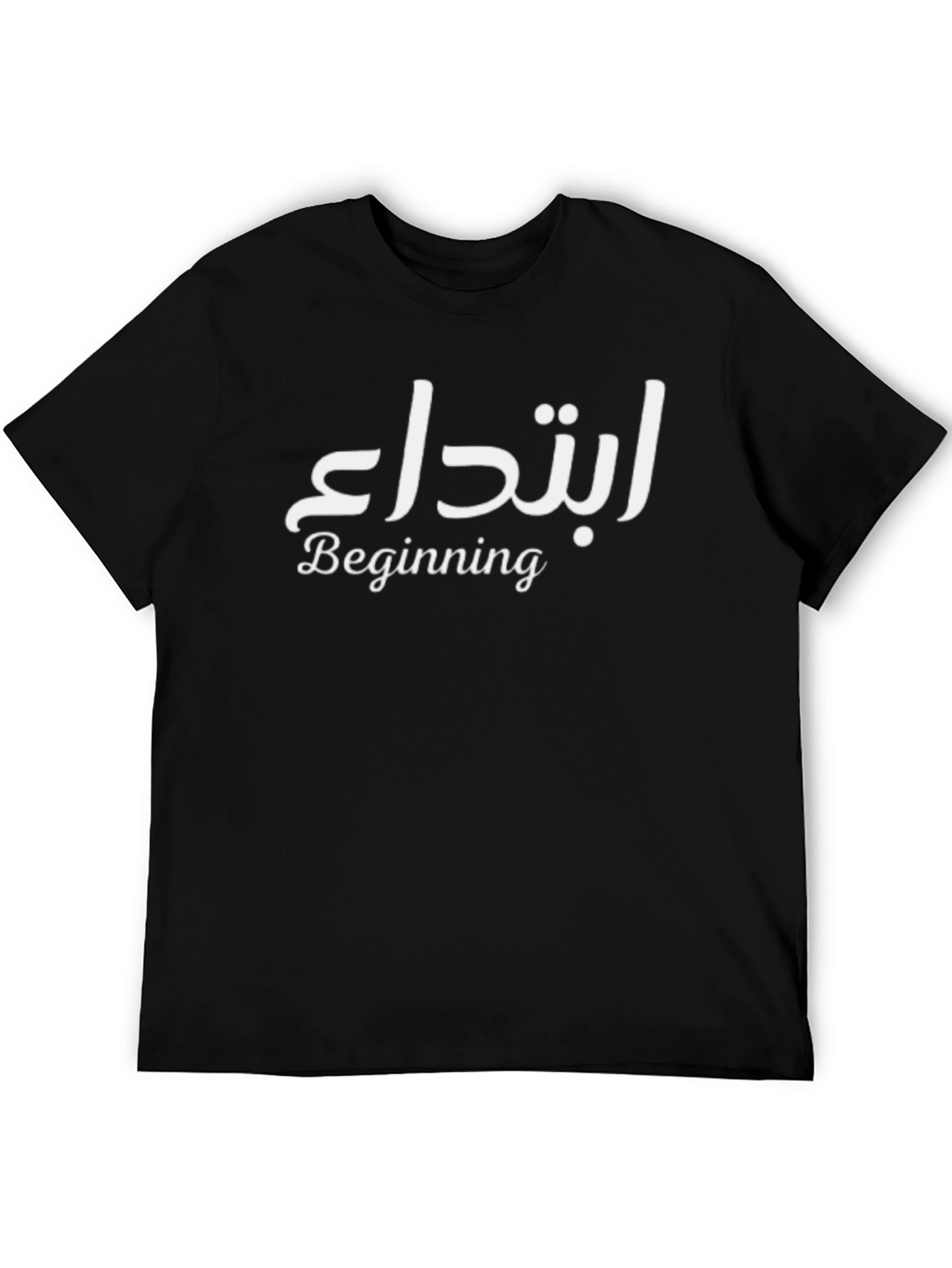 Beginning T-Shirt - Black Arabic Inspired Tee