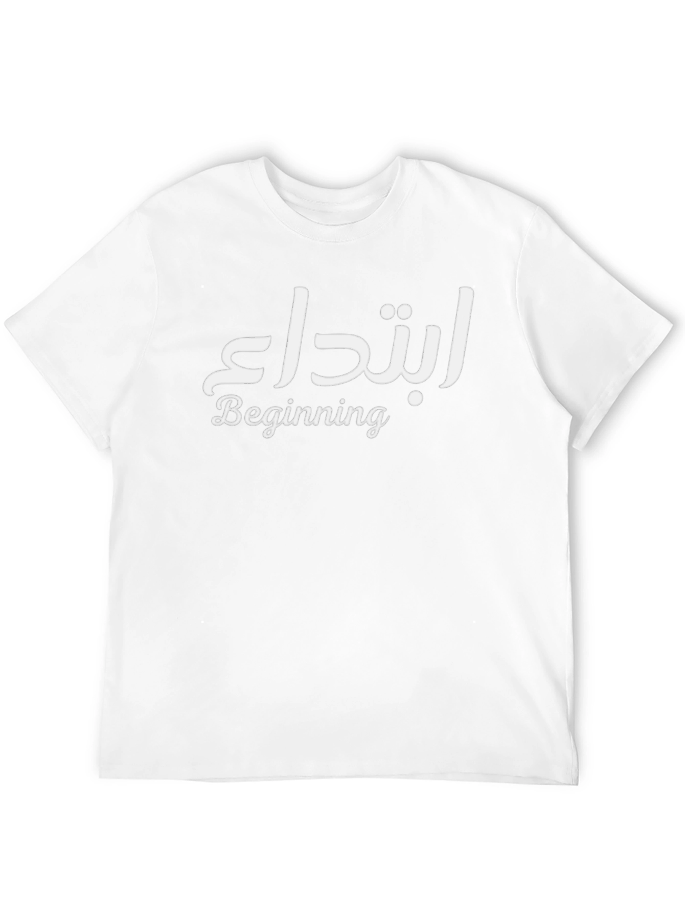 Beginning T-Shirt - Black Arabic Inspired Tee