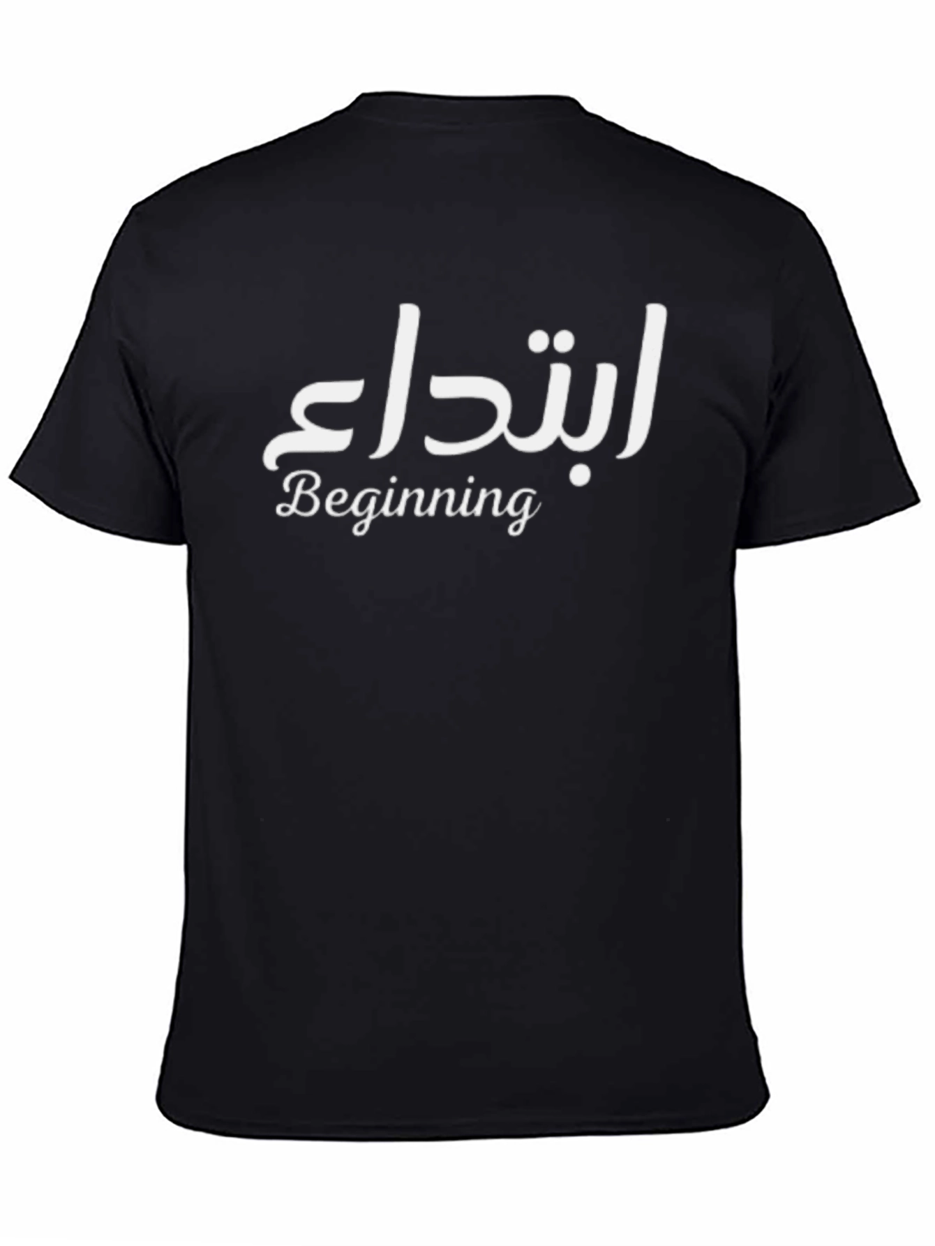Beginning T-Shirt - Black Arabic Inspired Tee