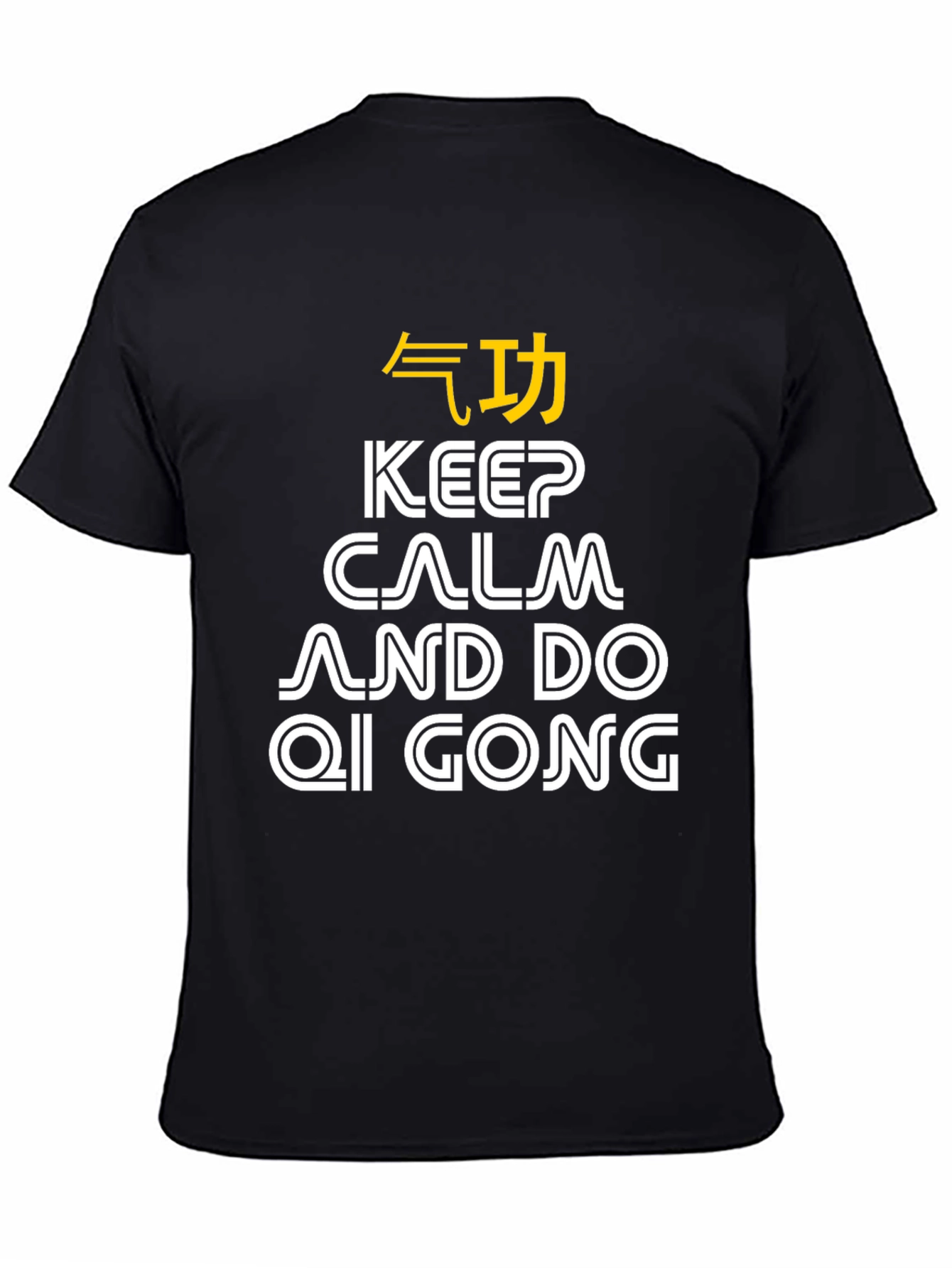 Keep Calm Qi Gong T-Shirt - Martial Arts Gift