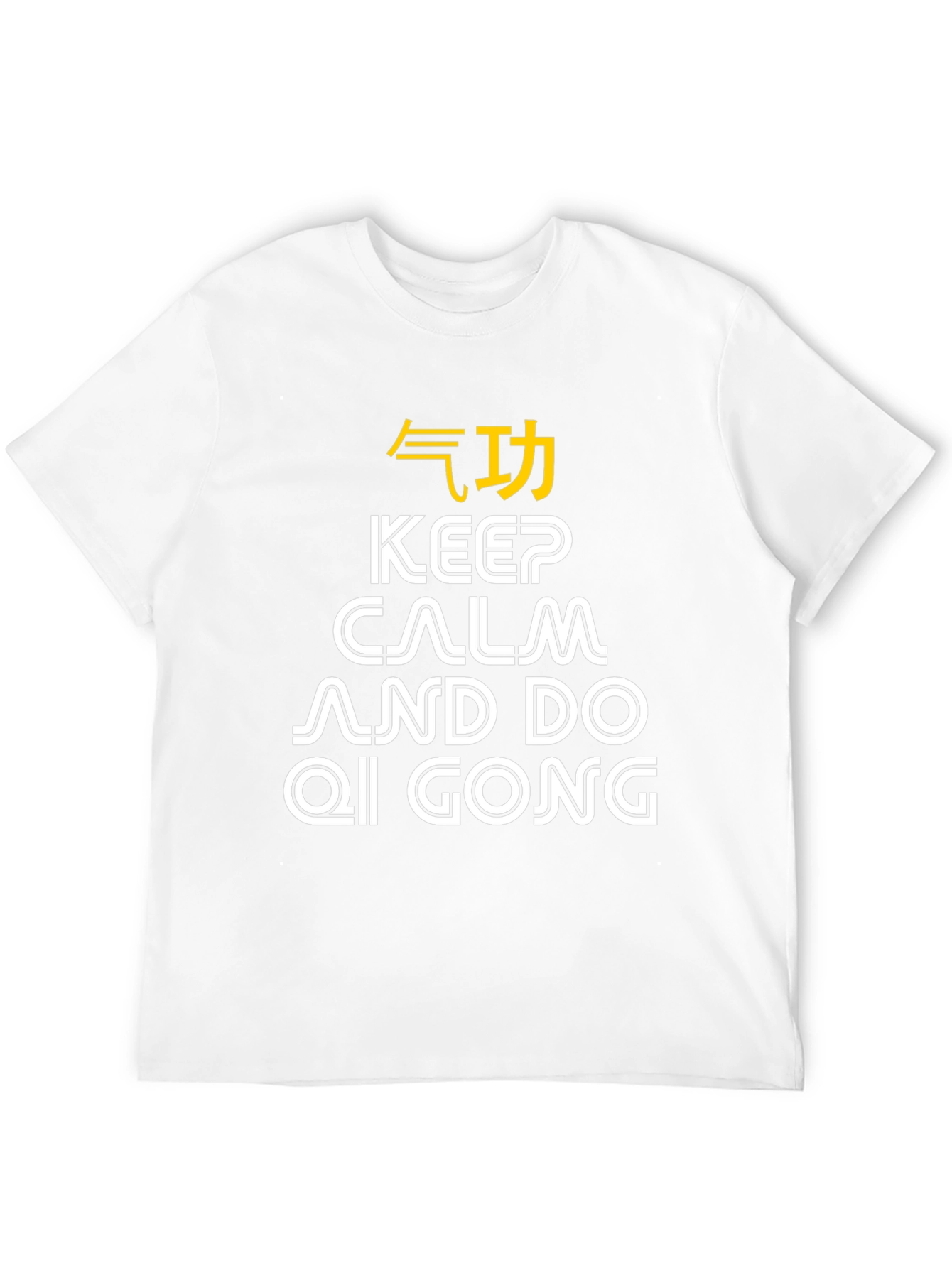 Keep Calm Qi Gong T-Shirt - Martial Arts Gift