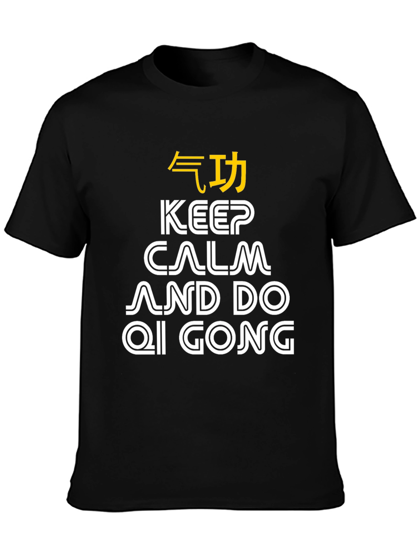 Keep Calm Qi Gong T-Shirt - Martial Arts Gift