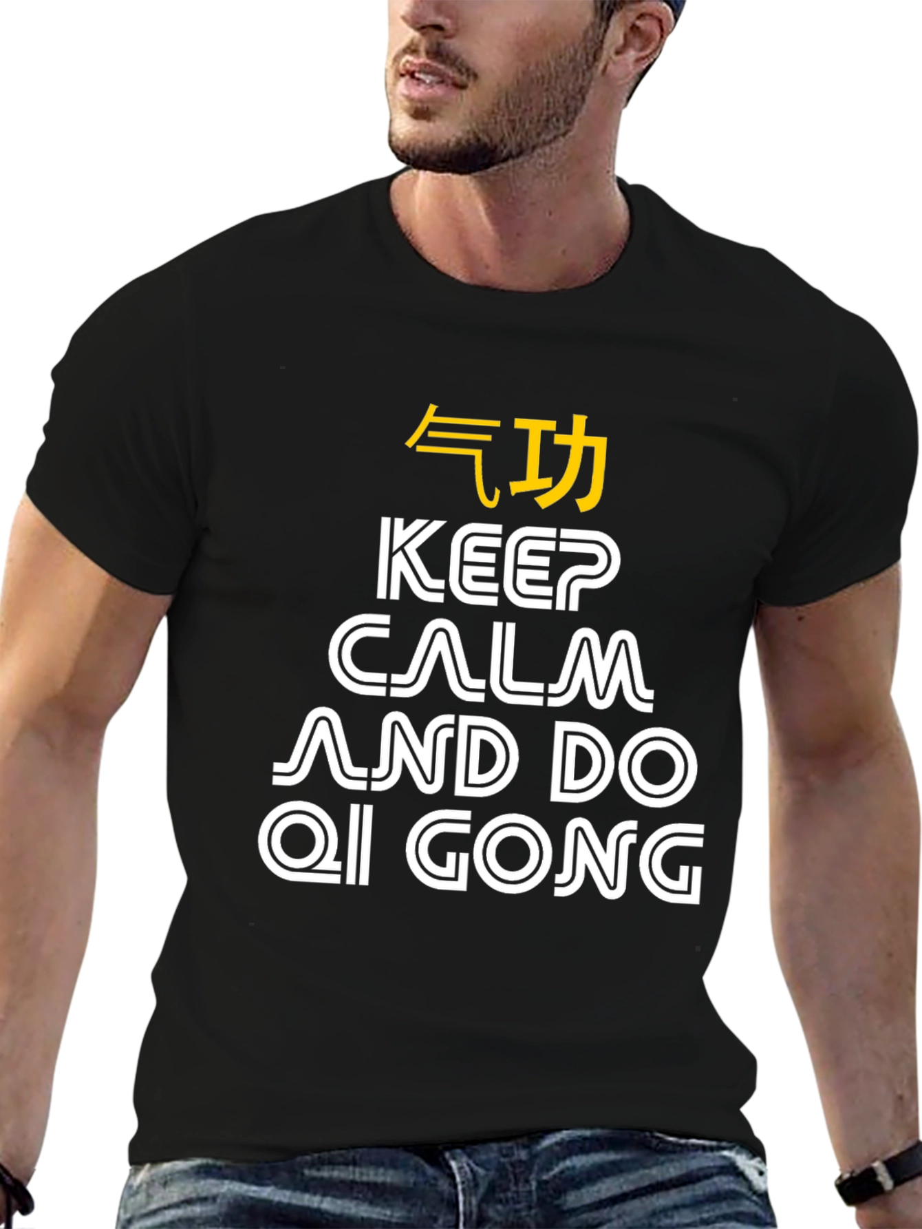 Keep Calm Qi Gong T-Shirt - Martial Arts Gift