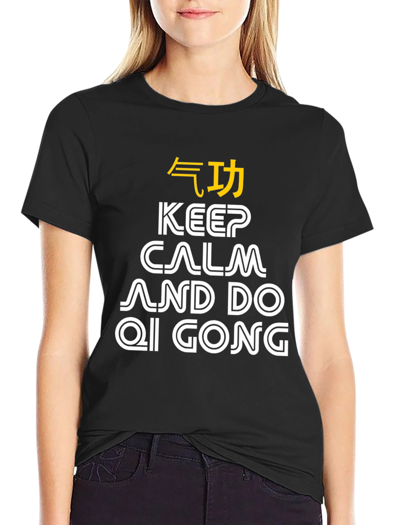Keep Calm Qi Gong T-Shirt - Martial Arts Gift