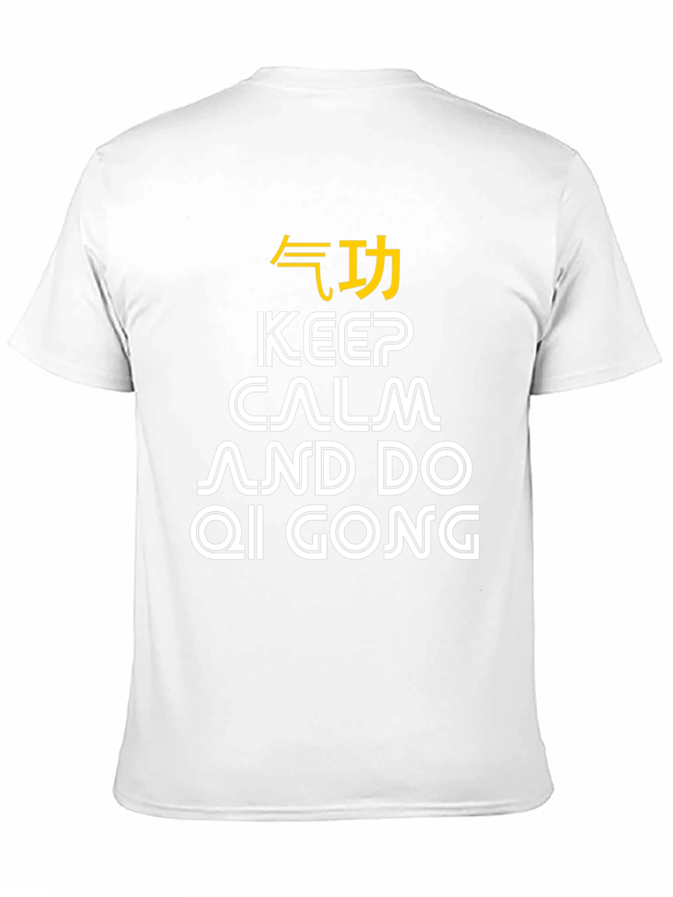 Keep Calm Qi Gong T-Shirt - Martial Arts Gift