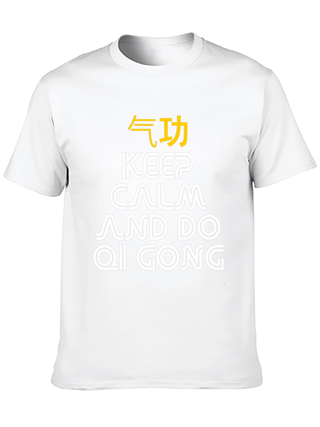 Keep Calm Qi Gong T-Shirt - Martial Arts Gift
