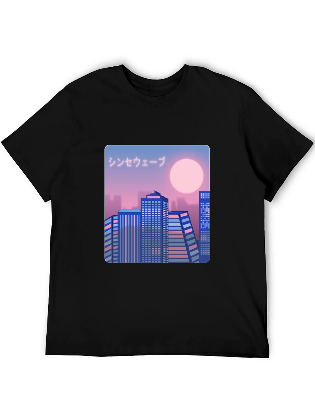 Synthwave Cityscape Graphic Tee - Retro Style