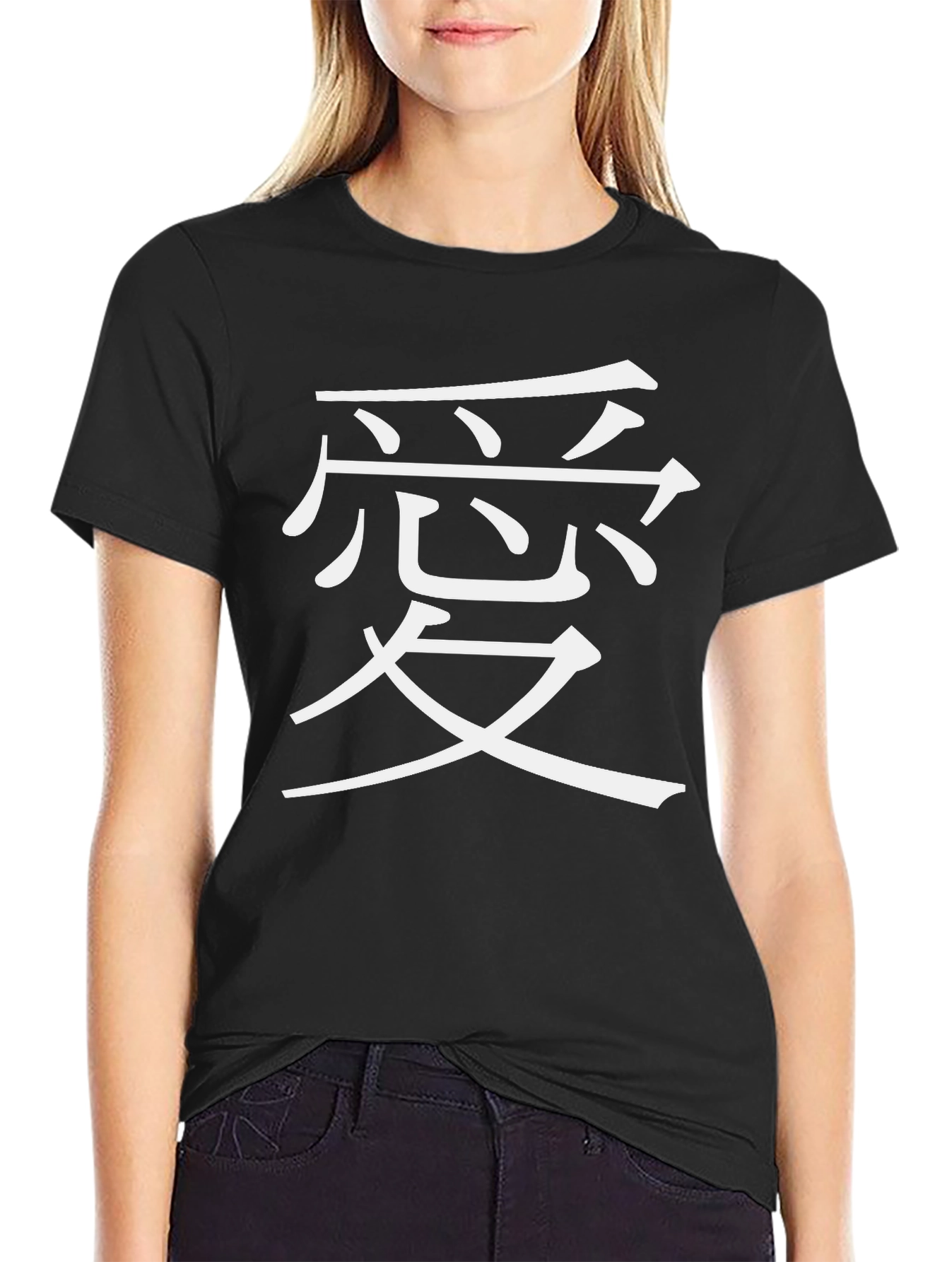 Japanese Kanji Love Symbol Black T-Shirt