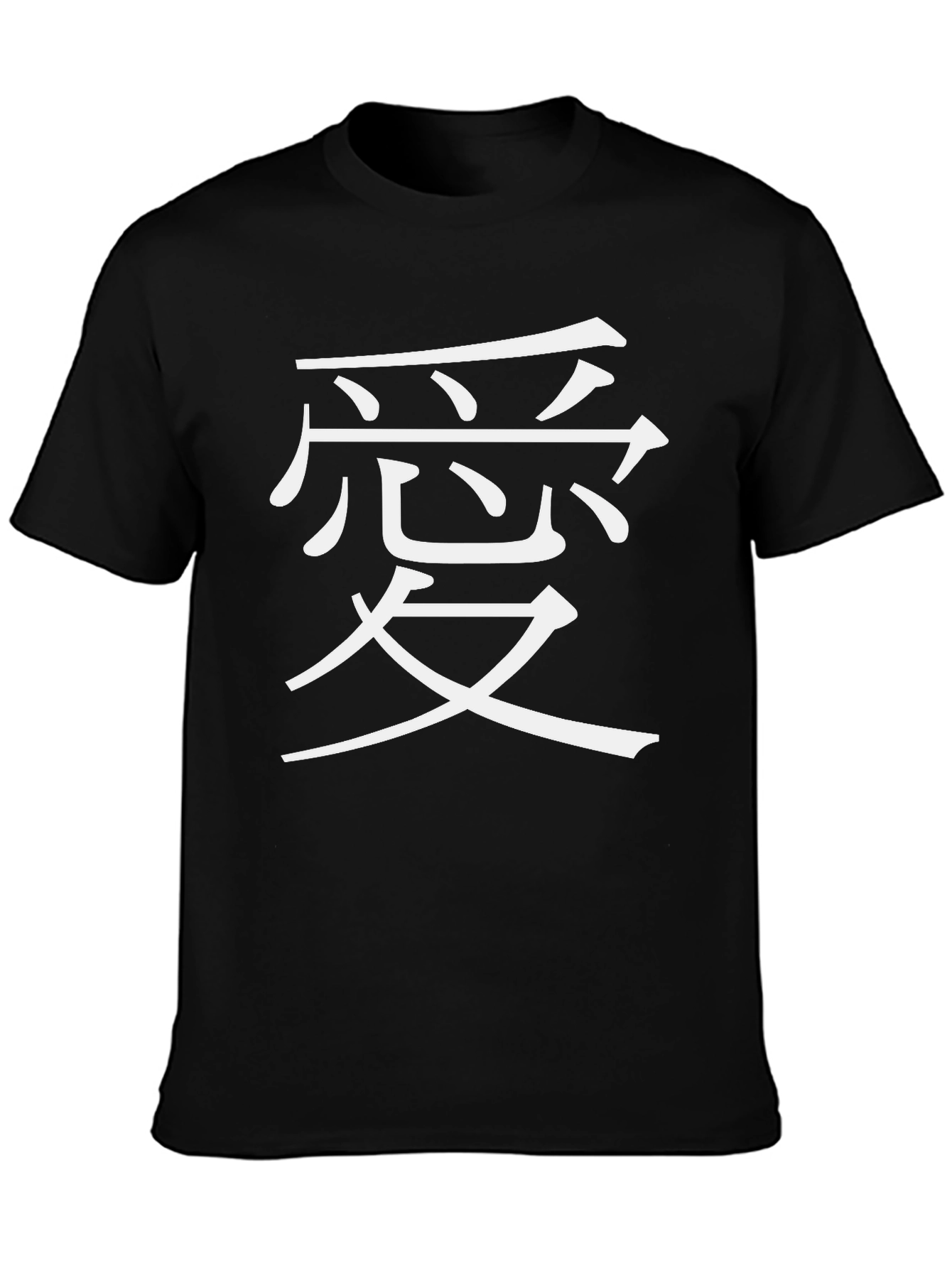 Japanese Kanji Love Symbol Black T-Shirt