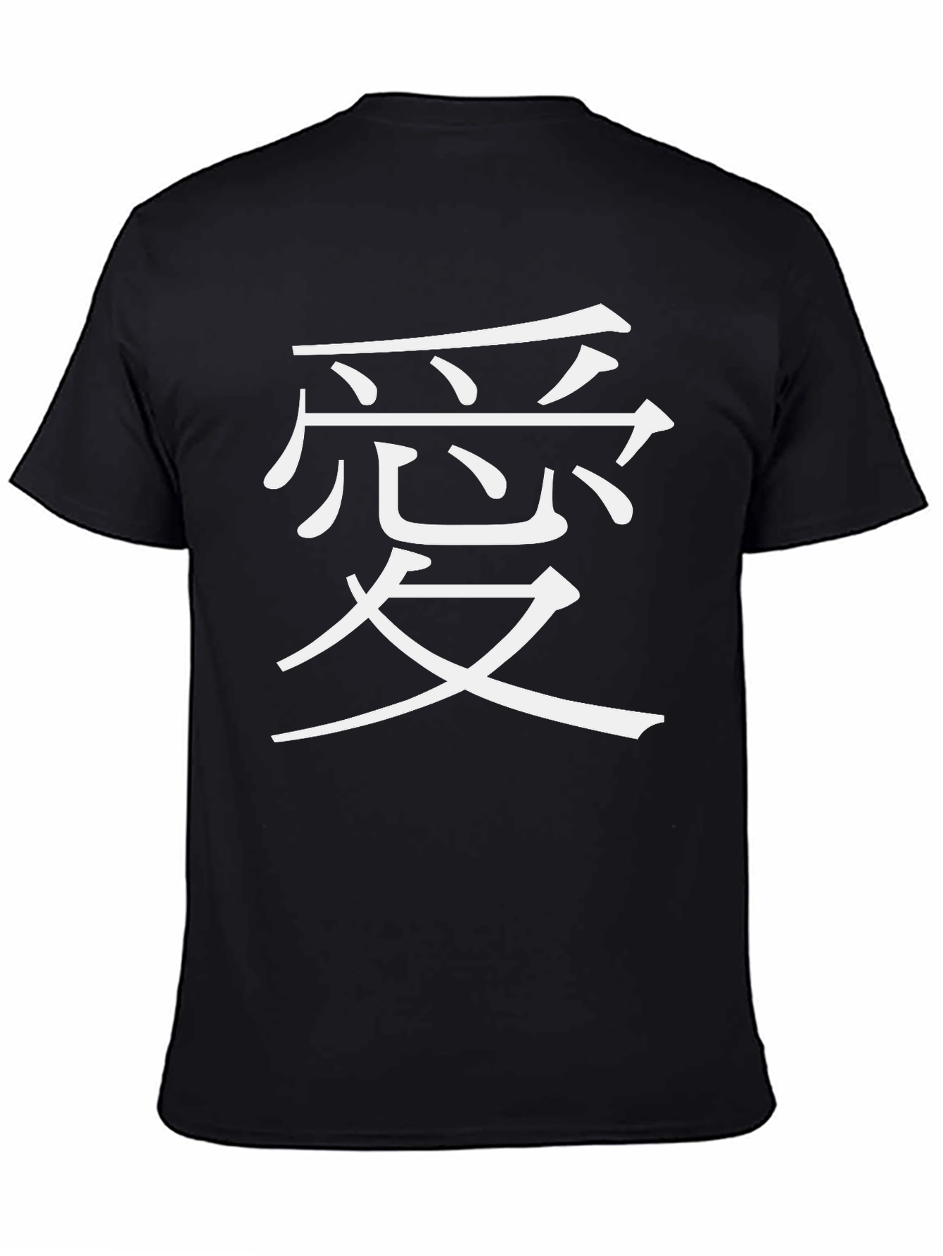 Japanese Kanji Love Symbol Black T-Shirt