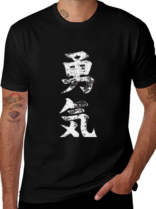 Kanji Courage T-Shirt - Black