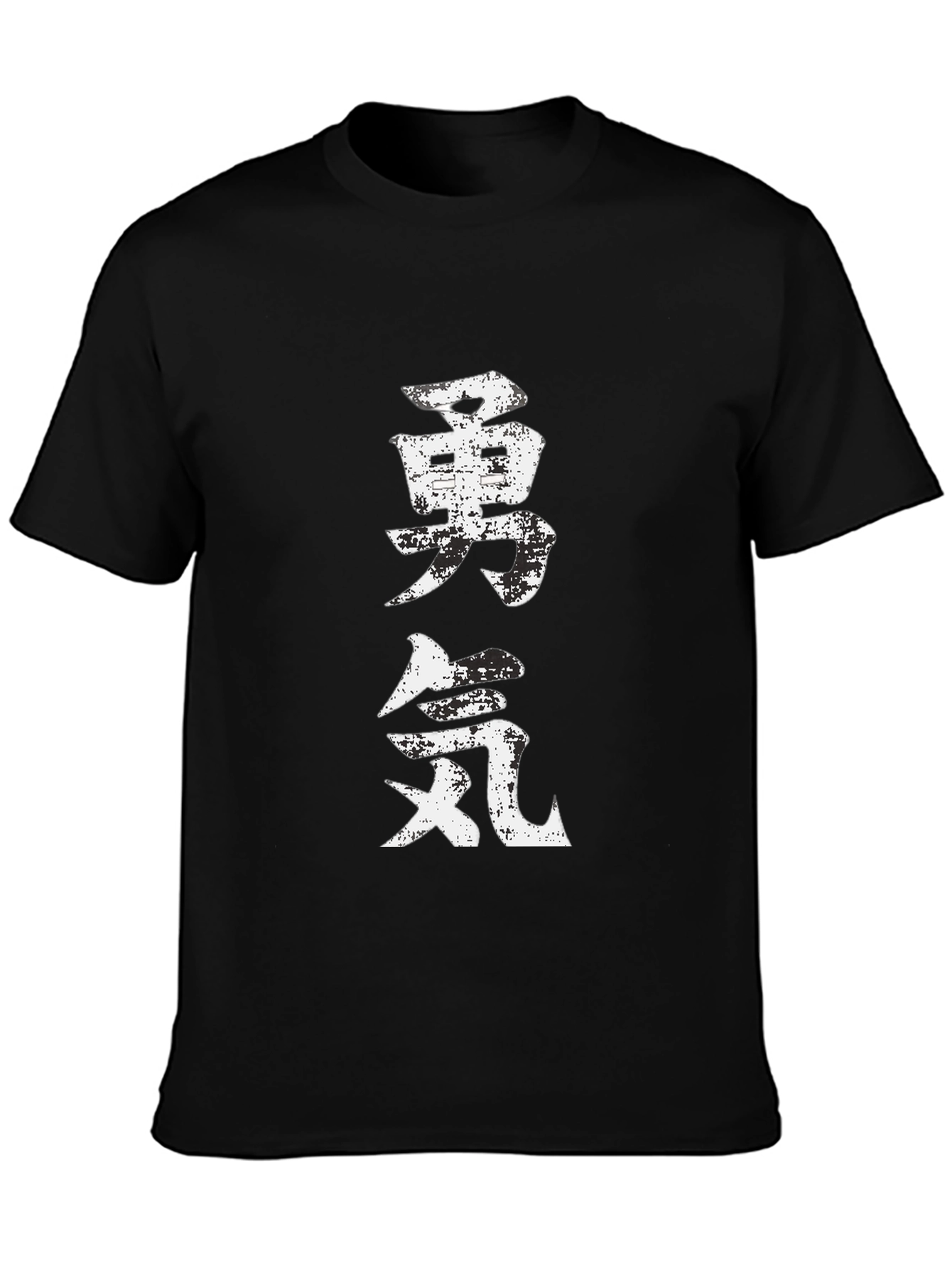 Kanji Courage T-Shirt - Black