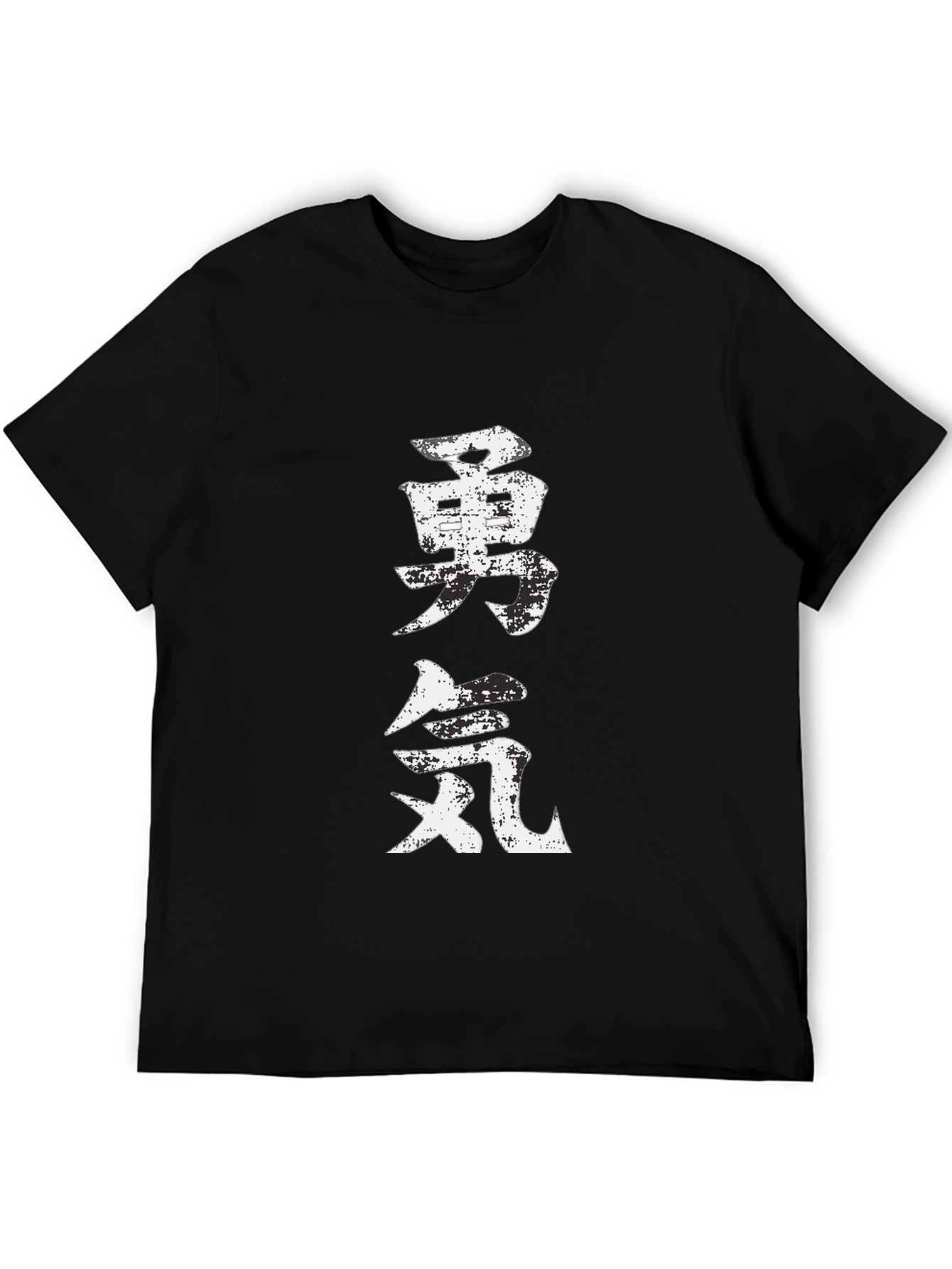 Kanji Courage T-Shirt - Black