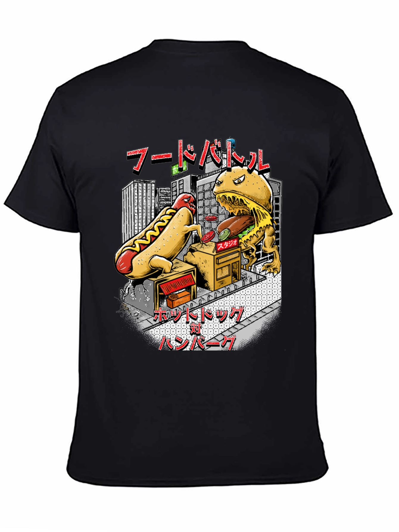 Food Battle Graphic Tee - Hotdog vs Burger
