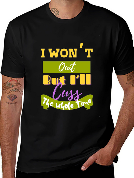 I Wont Quit T-Shirt - Funny Sarcastic Tee