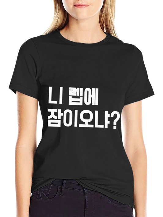 Korean Text Graphic Tee - Black Cotton Blend