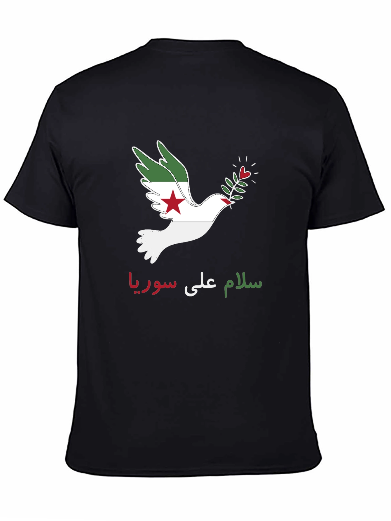 Peace for Syria T-Shirt - Dove Graphic Tee