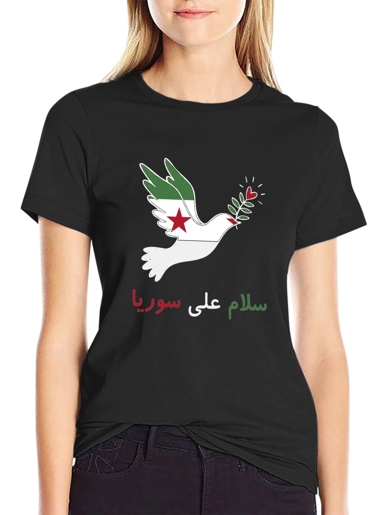Peace for Syria T-Shirt - Dove Graphic Tee