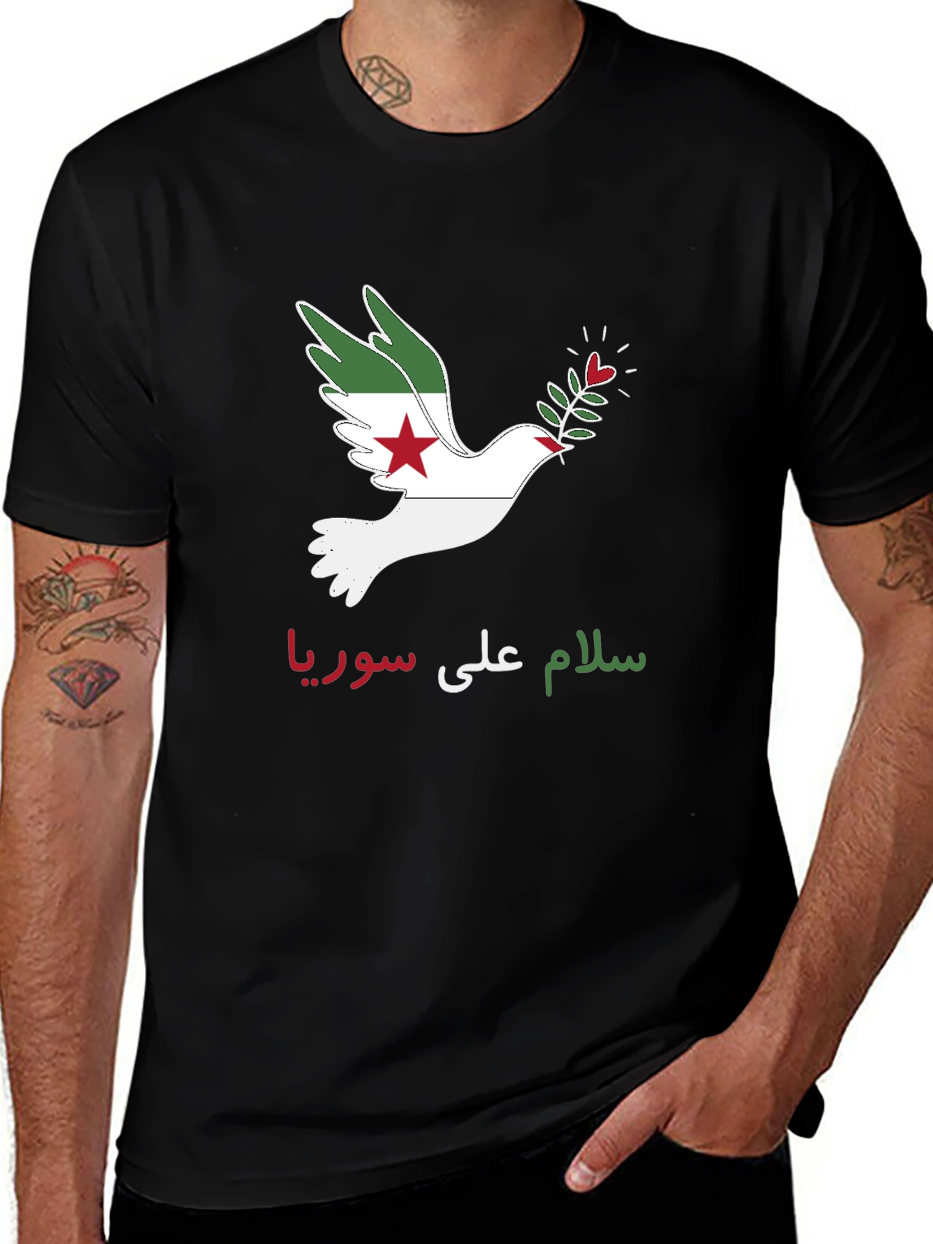 Peace for Syria T-Shirt - Dove Graphic Tee