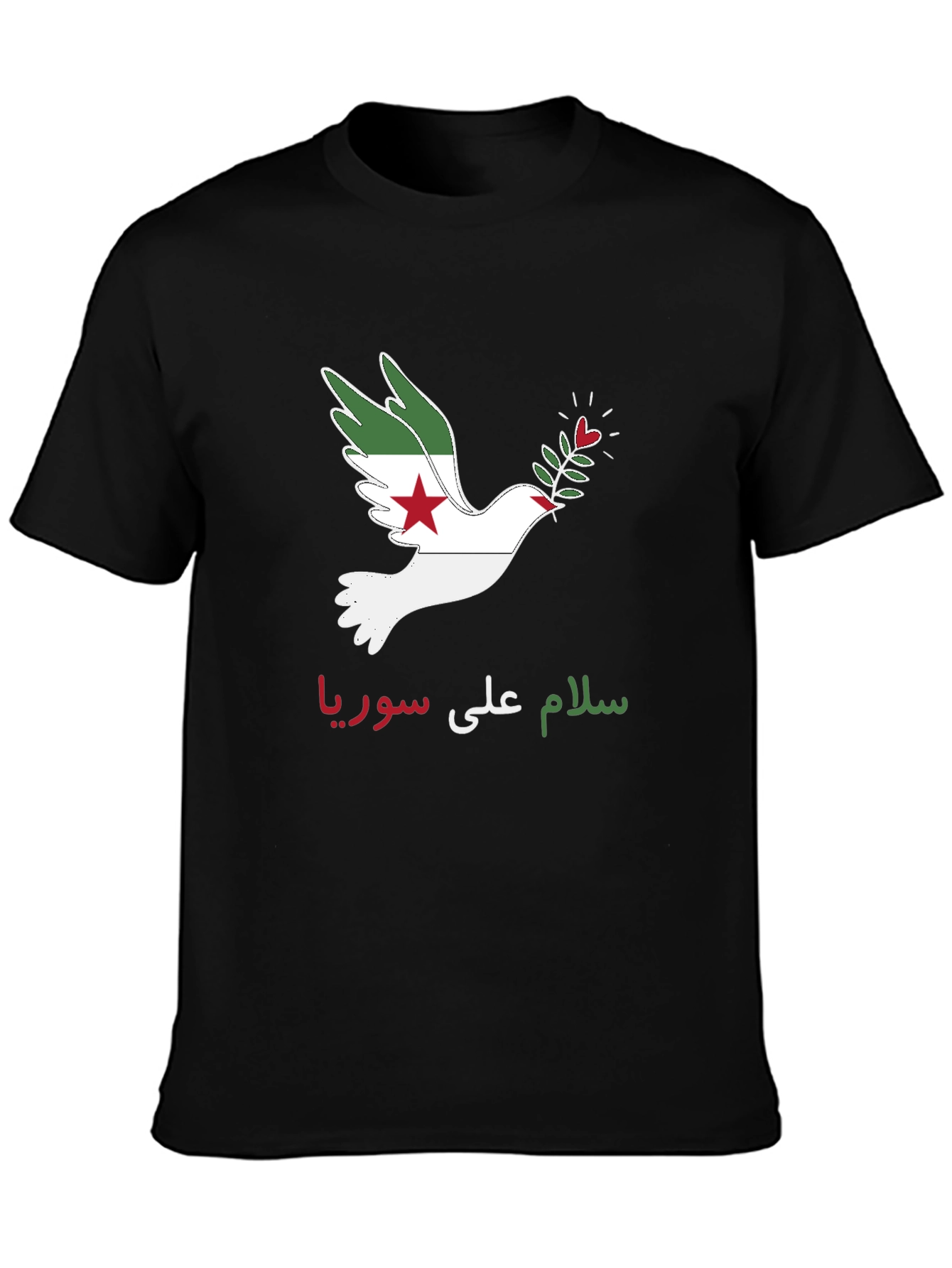 Peace for Syria T-Shirt - Dove Graphic Tee