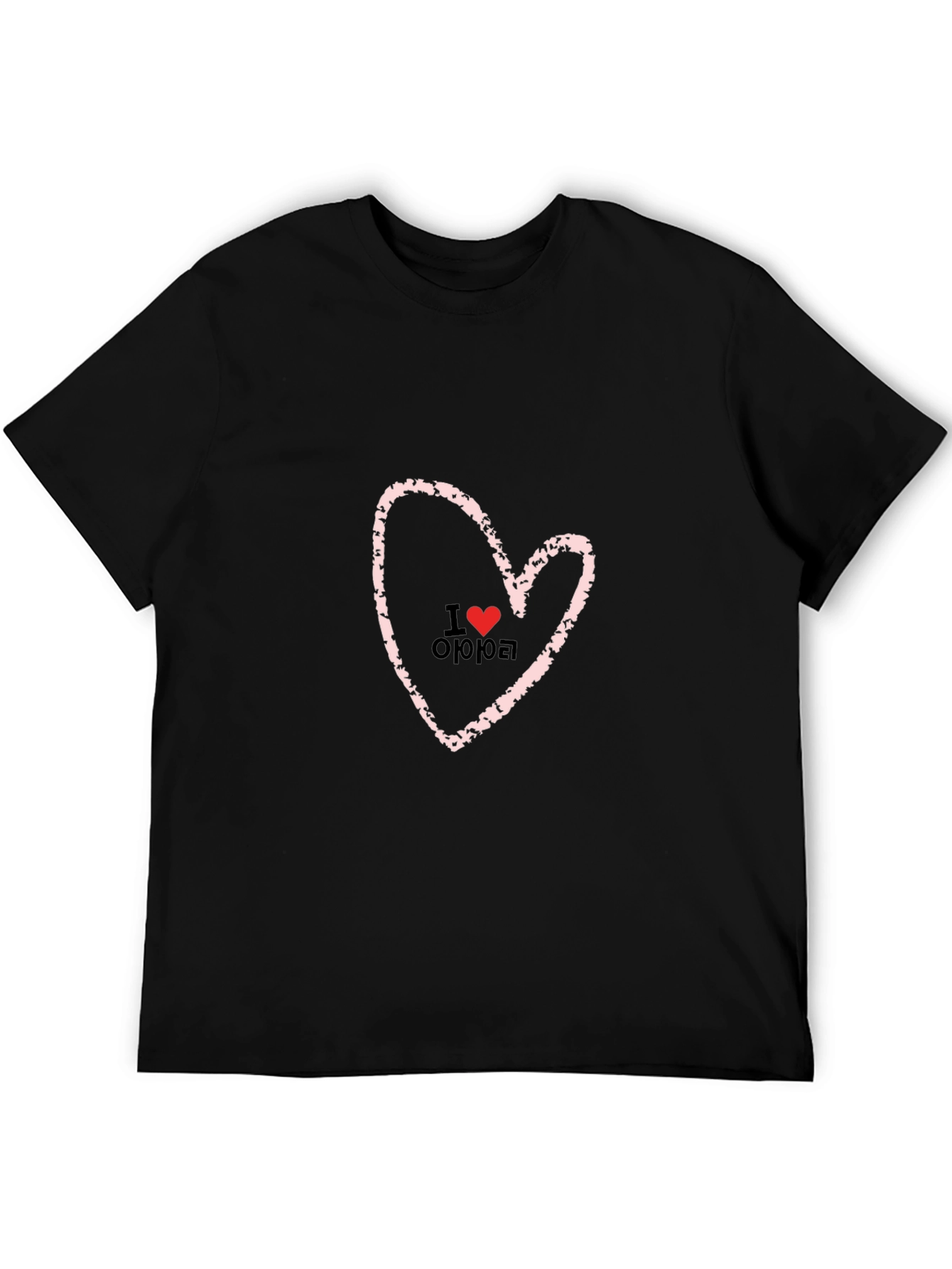 I Love Ojojoe Heart Graphic Black T-Shirt