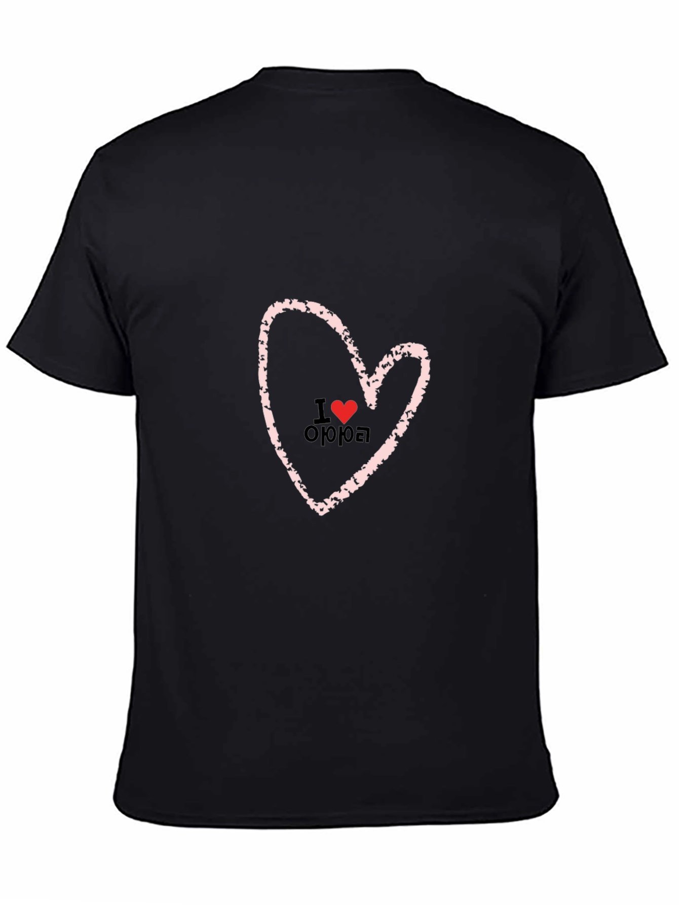 I Love Ojojoe Heart Graphic Black T-Shirt