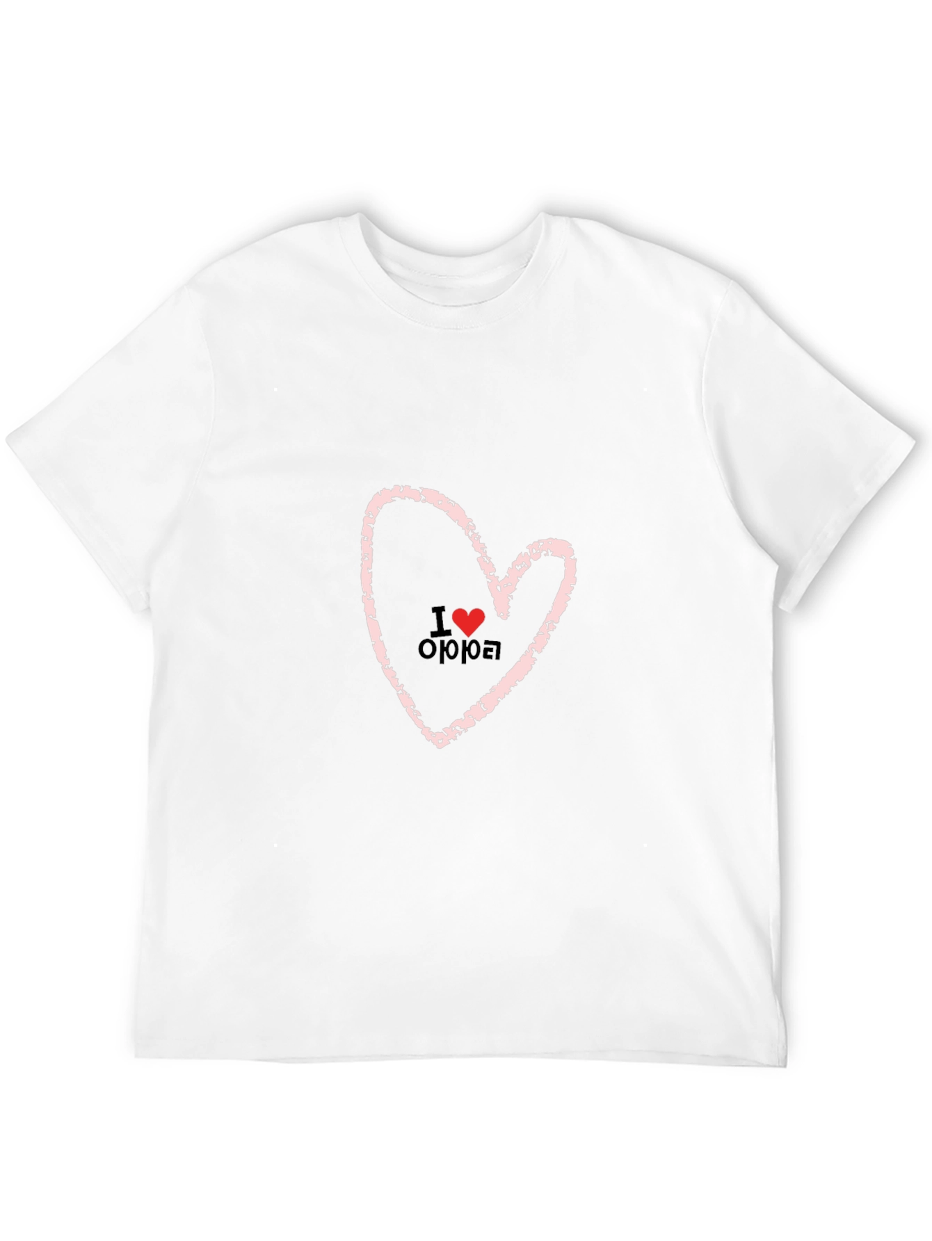 I Love Ojojoe Heart Graphic Black T-Shirt