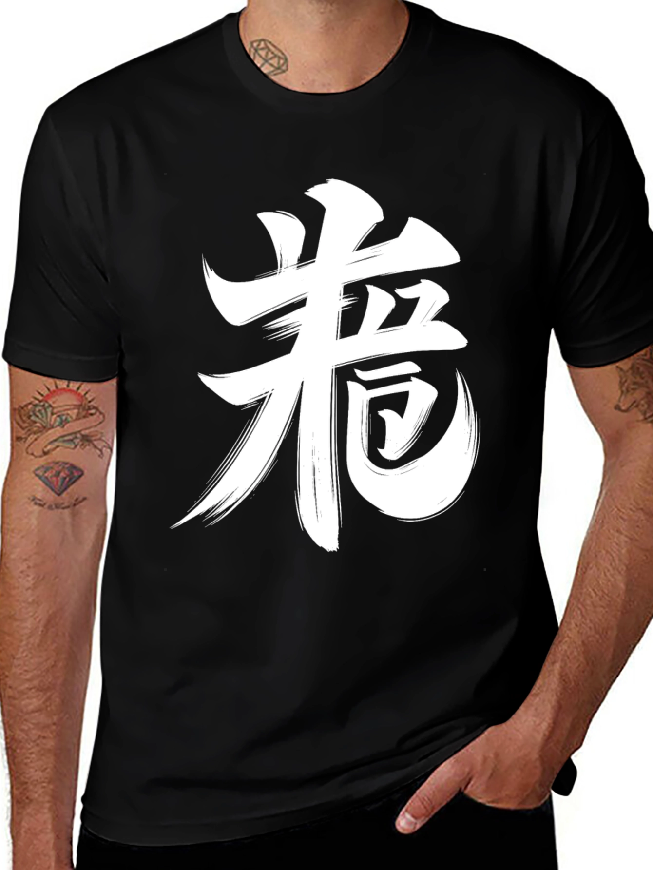 Japanese Kanji Graphic Tee - Brush Stroke Design
