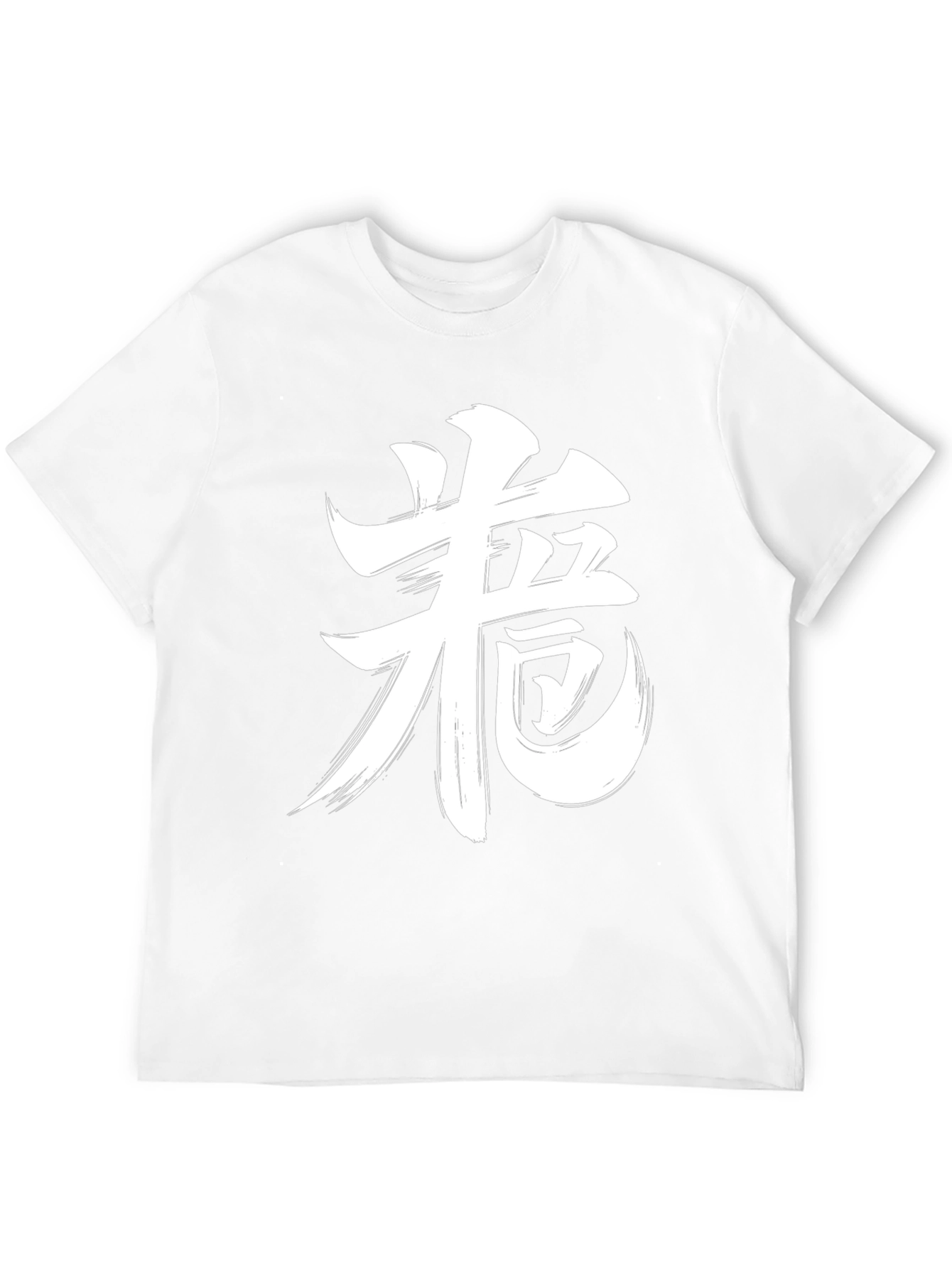 Japanese Kanji Graphic Tee - Brush Stroke Design
