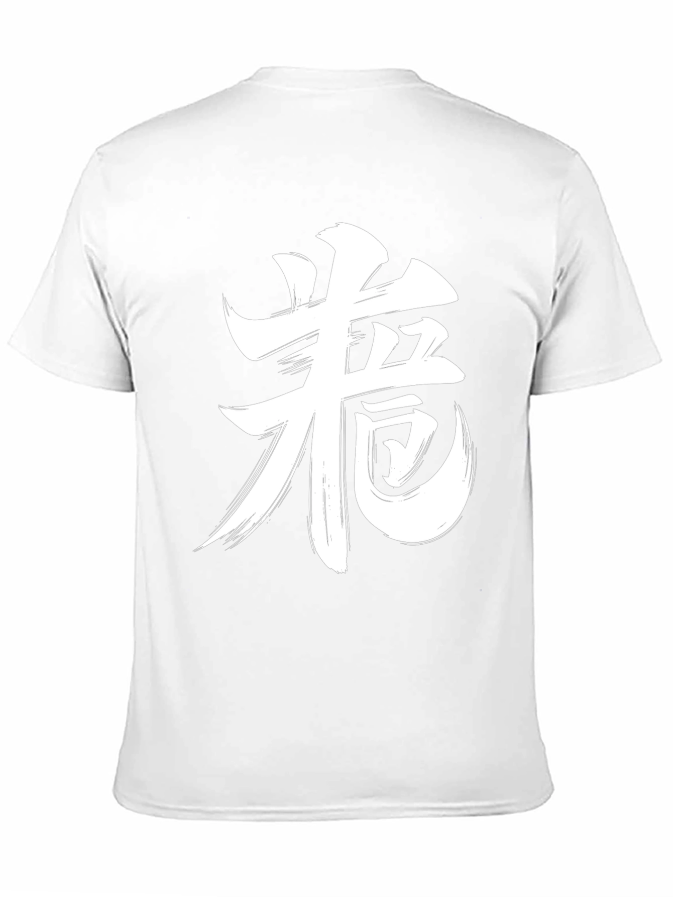 Japanese Kanji Graphic Tee - Brush Stroke Design