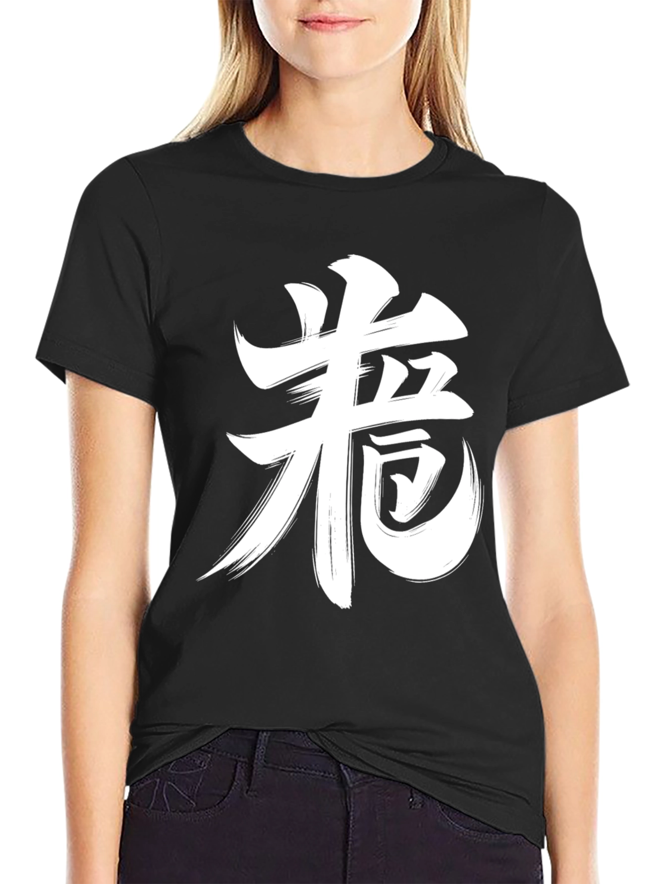 Japanese Kanji Graphic Tee - Brush Stroke Design