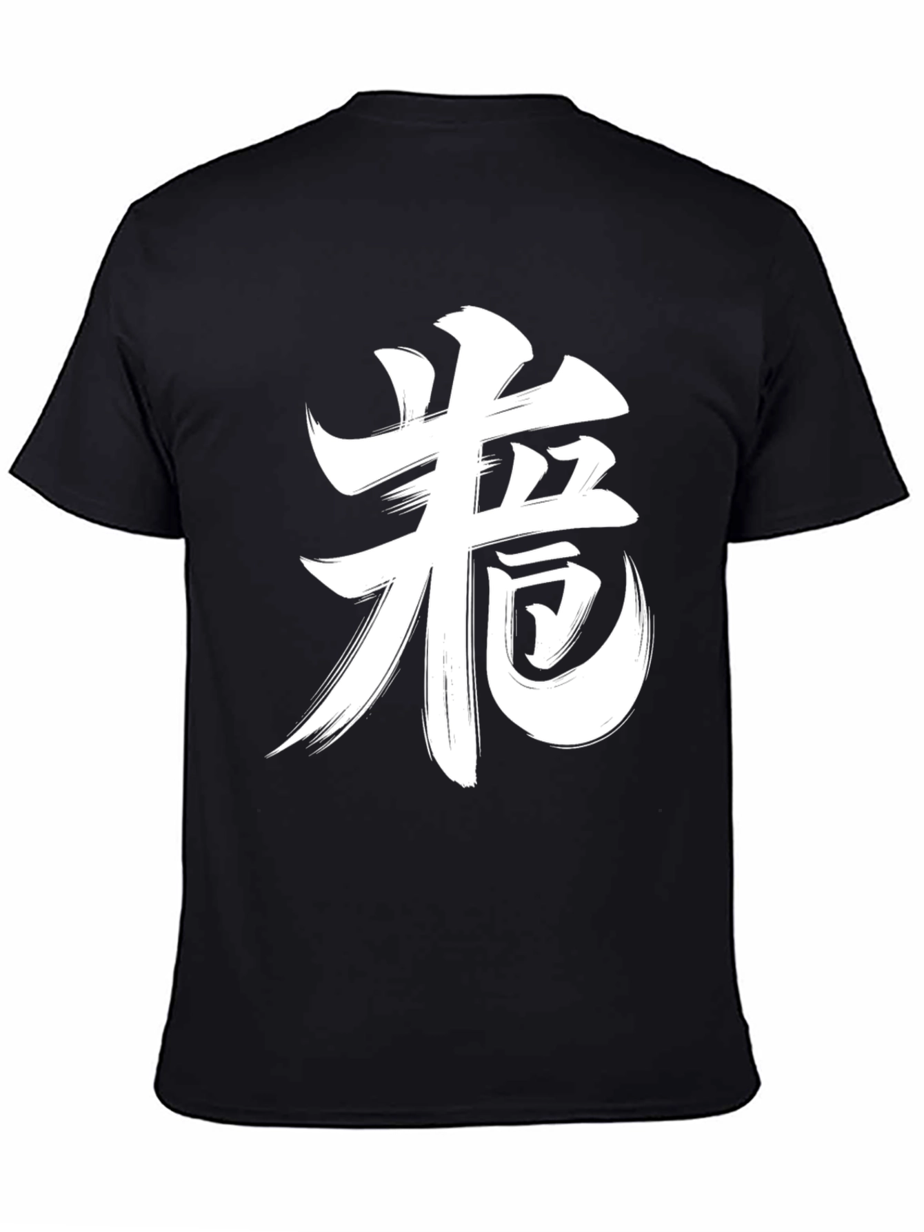 Japanese Kanji Graphic Tee - Brush Stroke Design