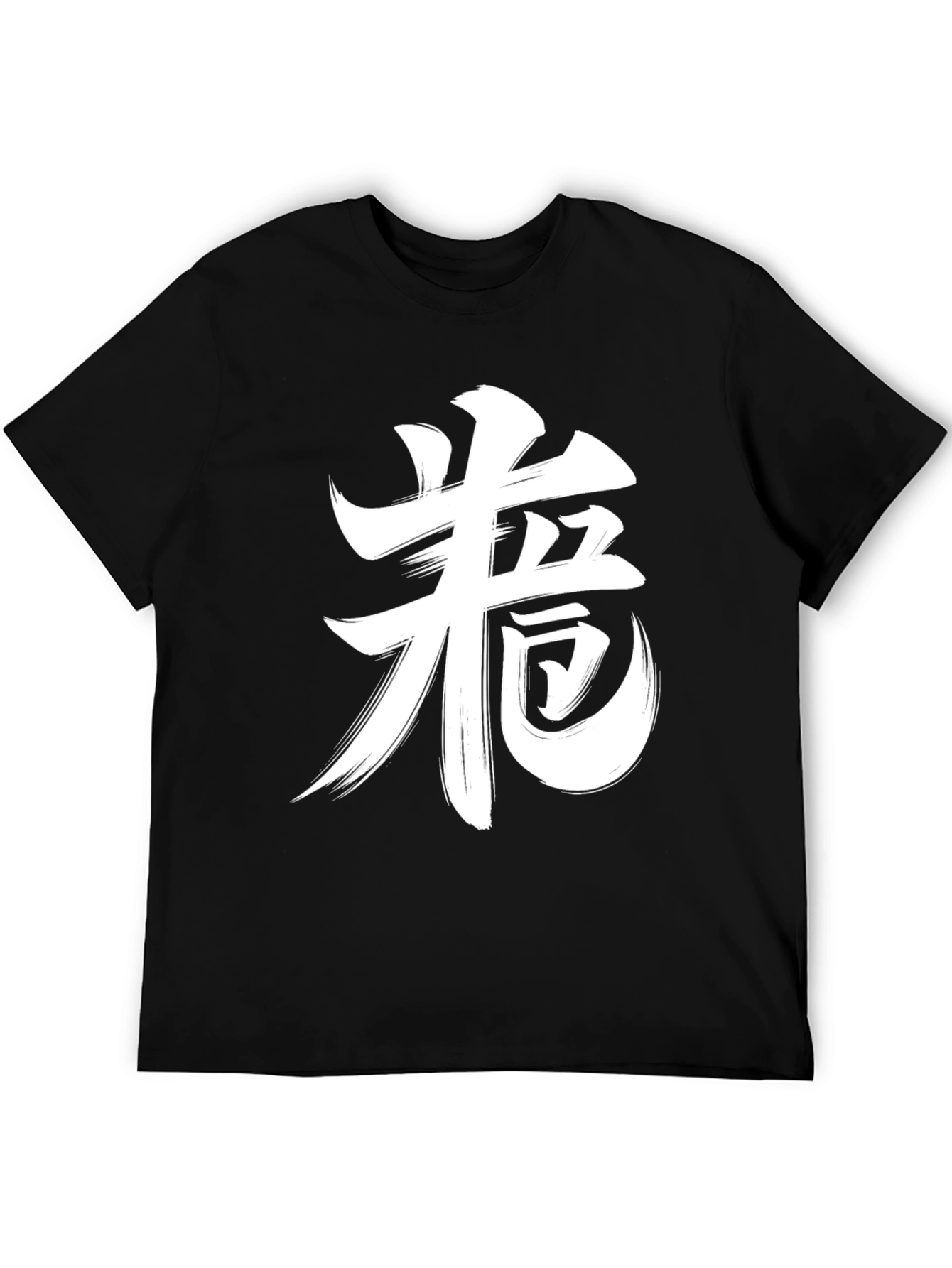Japanese Kanji Graphic Tee - Brush Stroke Design