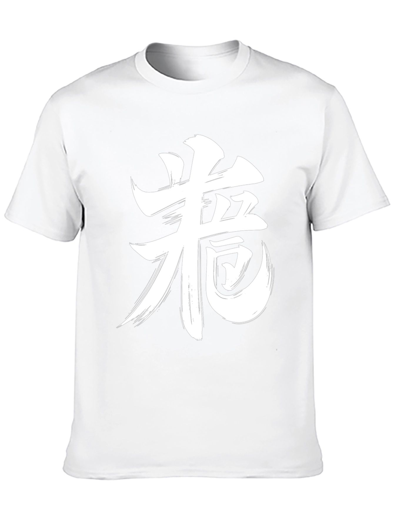Japanese Kanji Graphic Tee - Brush Stroke Design