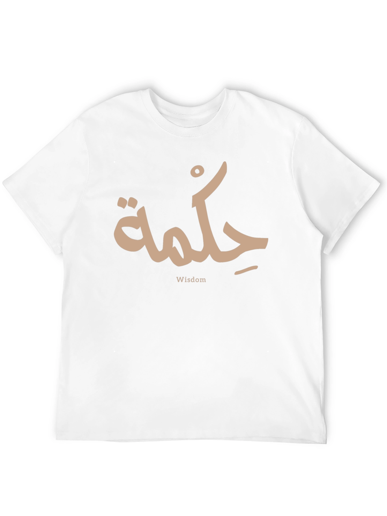 Wisdom Arabic Calligraphy Black T-Shirt