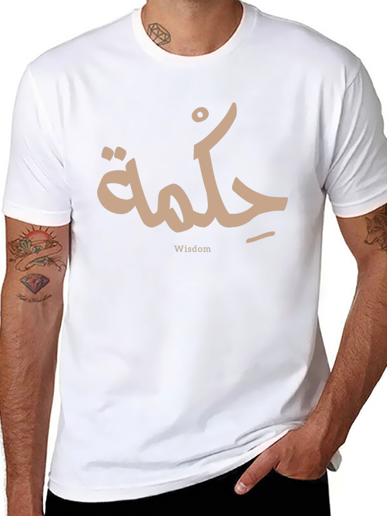 Wisdom Arabic Calligraphy Black T-Shirt