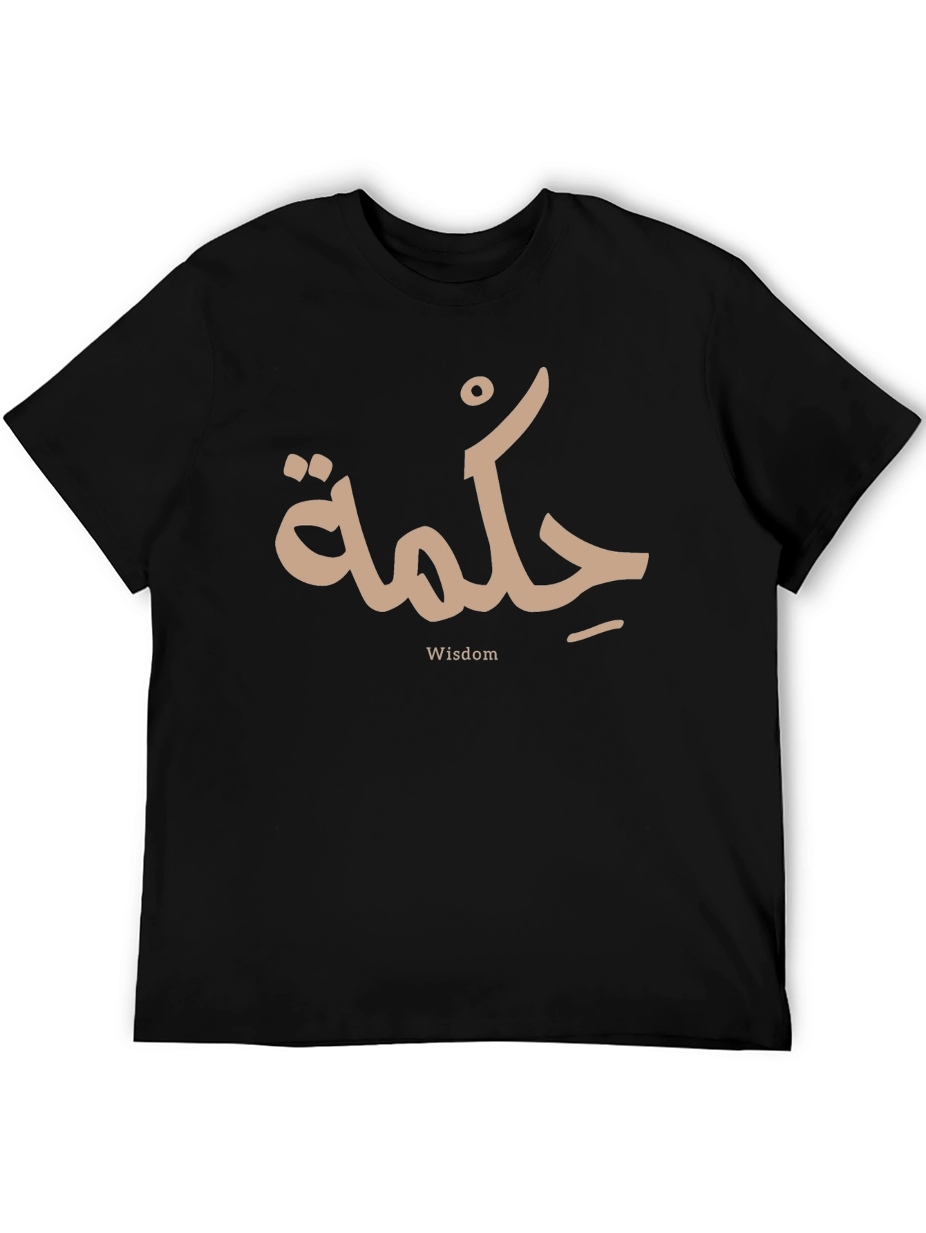 Wisdom Arabic Calligraphy Black T-Shirt