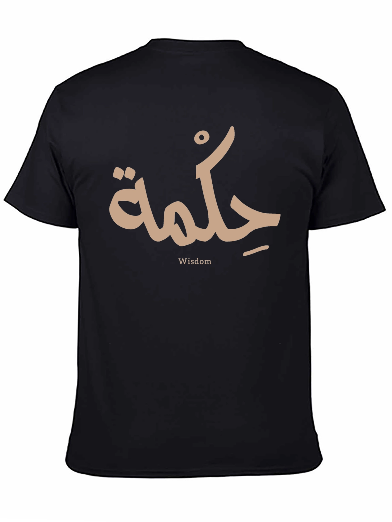 Wisdom Arabic Calligraphy Black T-Shirt