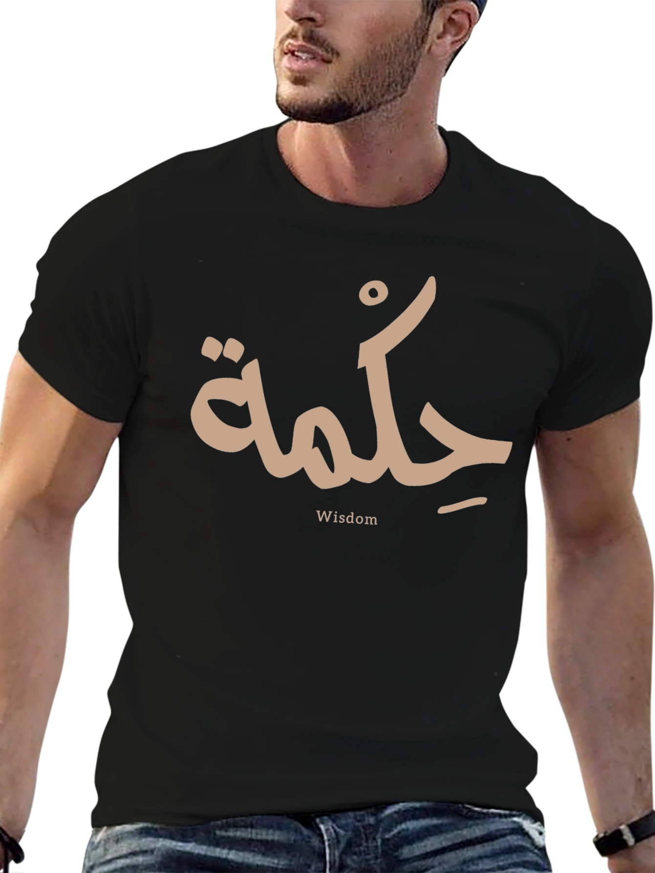 Wisdom Arabic Calligraphy Black T-Shirt