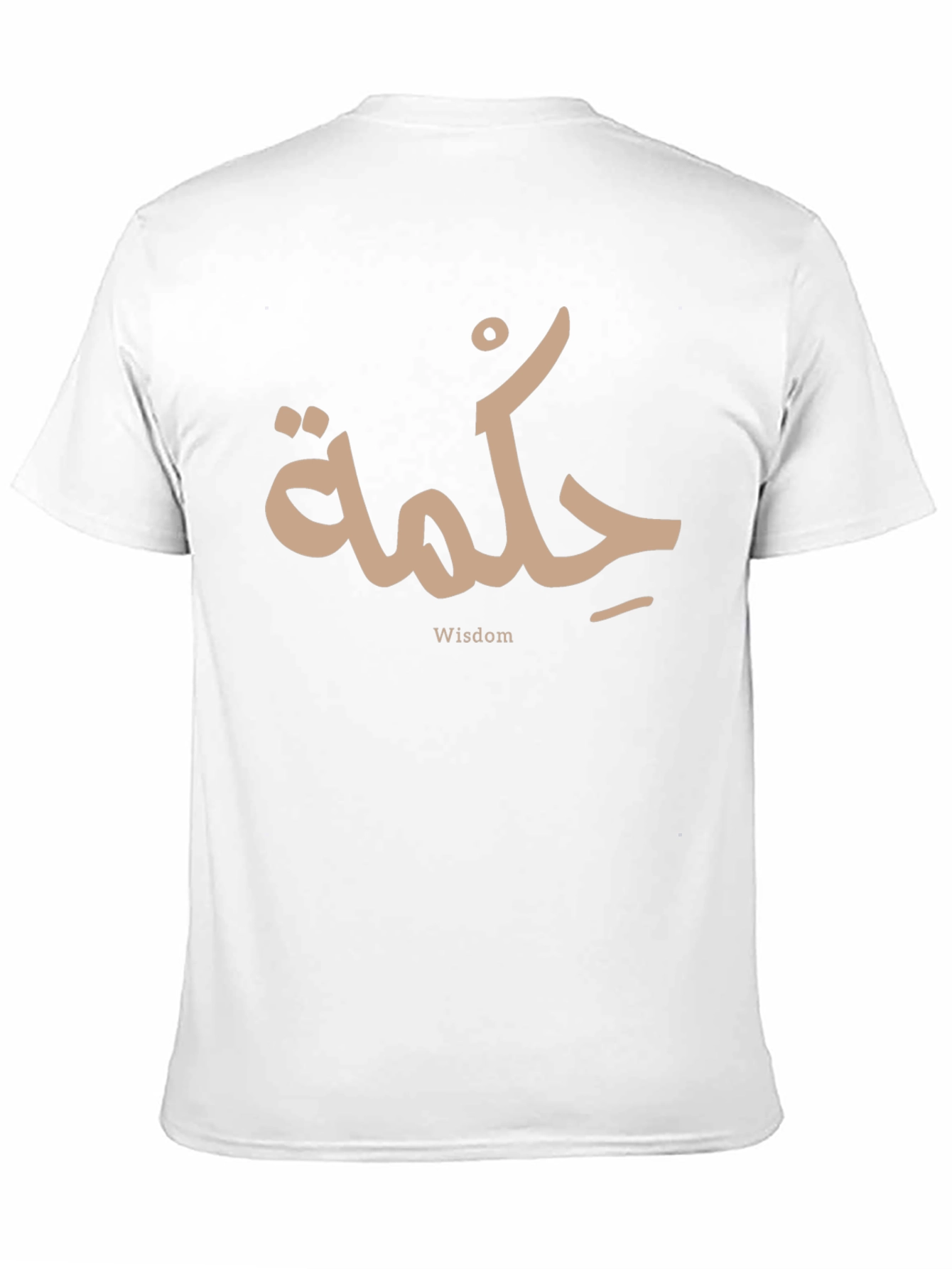 Wisdom Arabic Calligraphy Black T-Shirt