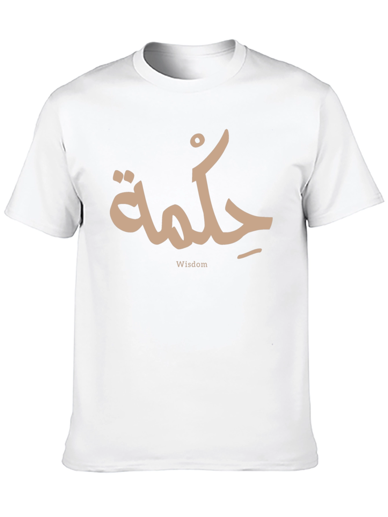 Wisdom Arabic Calligraphy Black T-Shirt