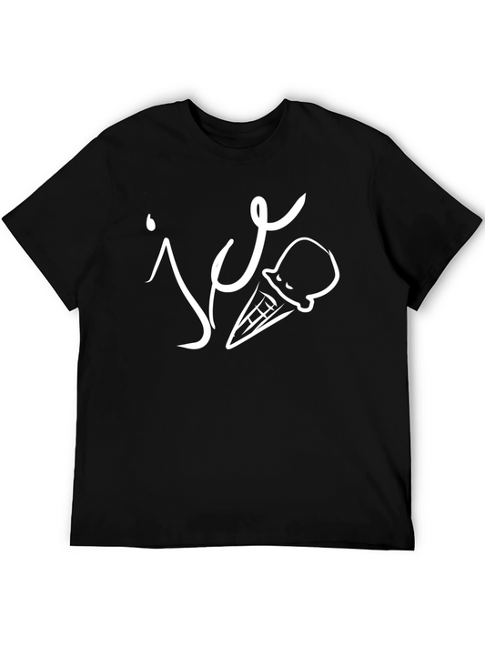 Ice Cream Graphic T-Shirt - Cool & Casual