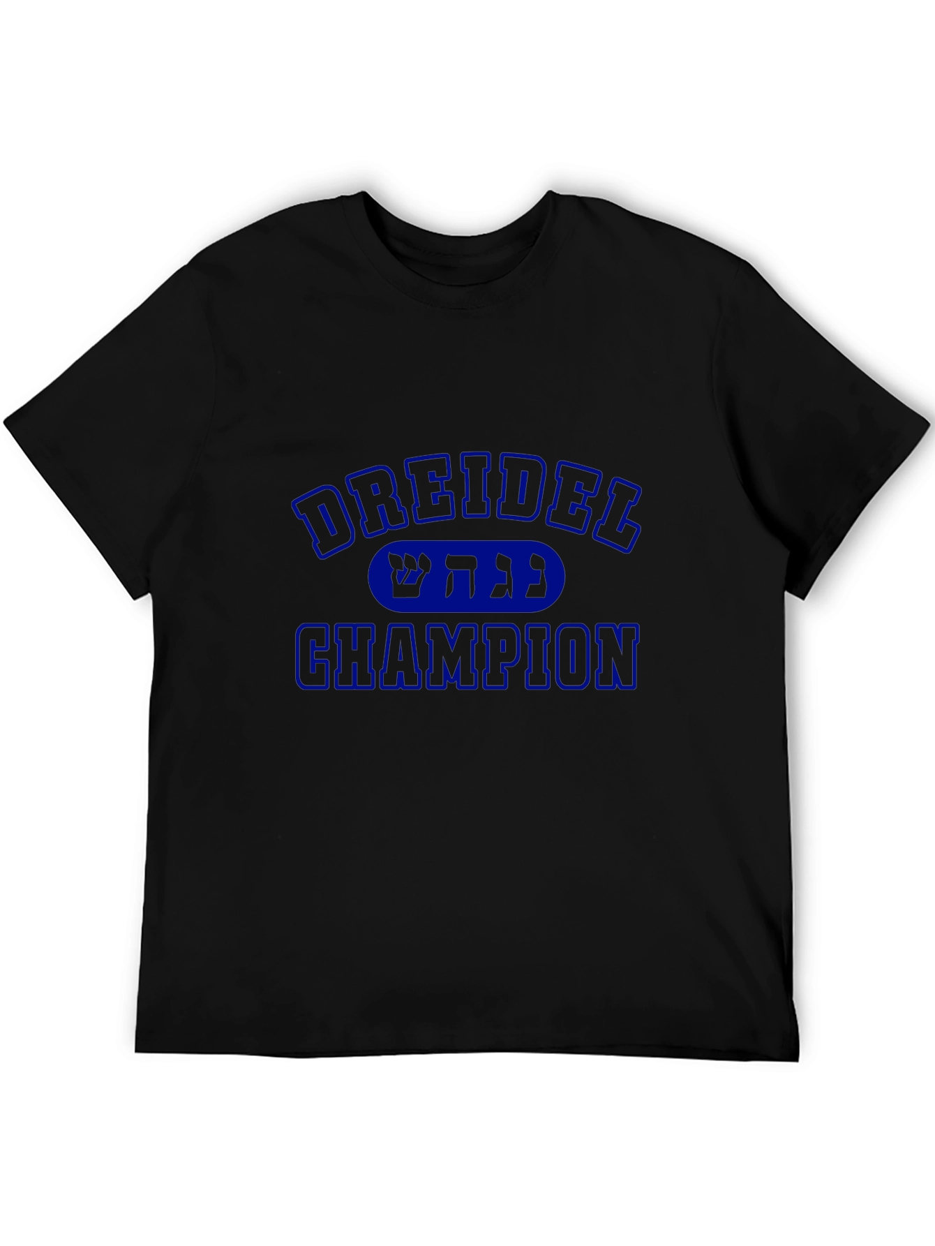 Dreidel Champion Black T-Shirt