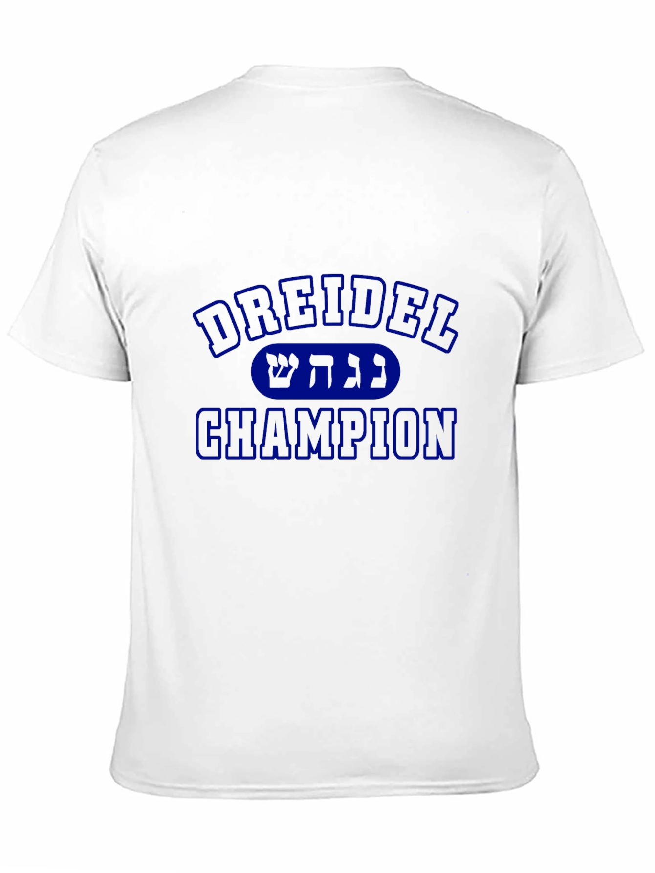 Dreidel Champion Black T-Shirt