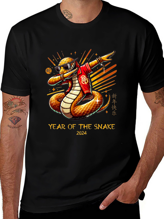 Year of the Snake 2024 Graphic Tee