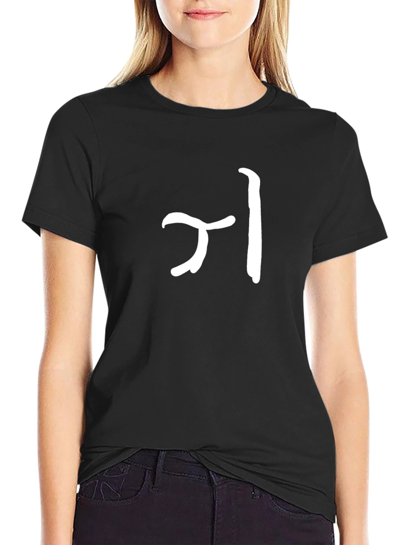 Minimalist Korean Character T-Shirt - Black
