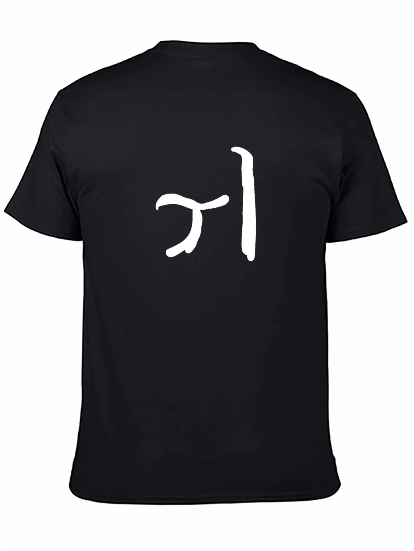 Minimalist Korean Character T-Shirt - Black