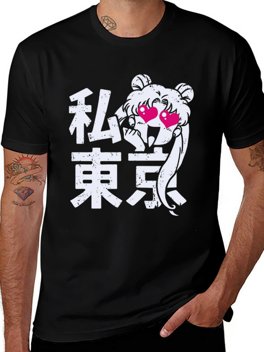 Sailor Moon Tokyo Anime T-Shirt