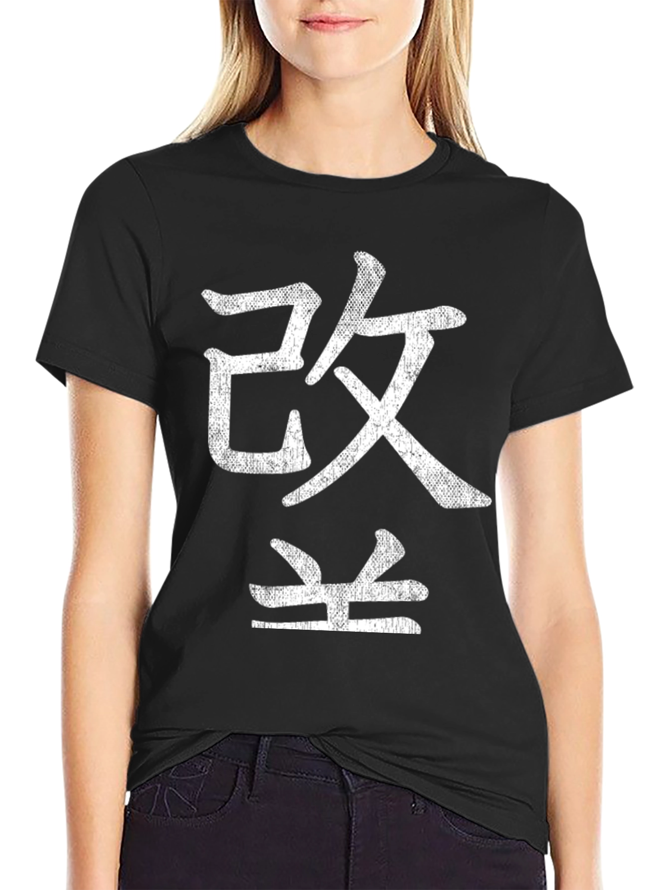 Japanese Kanji T-Shirt