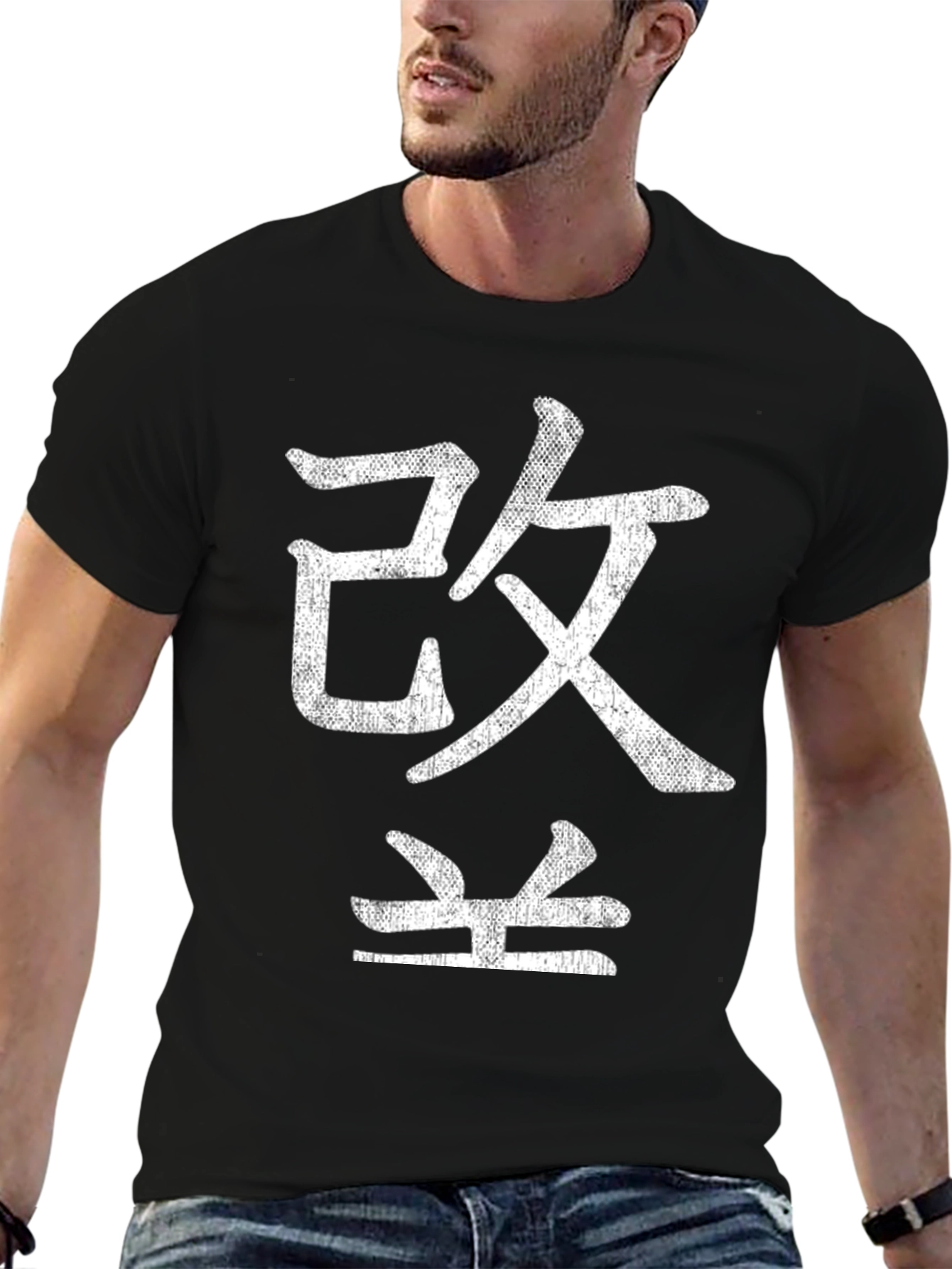 Japanese Kanji T-Shirt